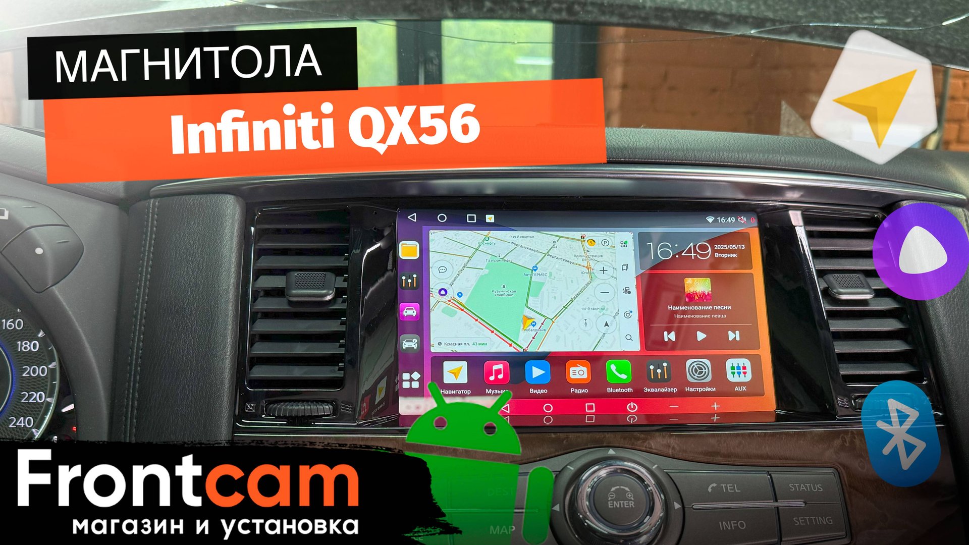 Магнитола Canbox H-Line 2K 4184 для Infiniti QX56 на ANDROID смотреть онлайн