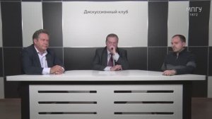 Евгений Спицын, Н.Платошкин, К.Семин - Начало раскола в современном левом движении (21 февраля 2020