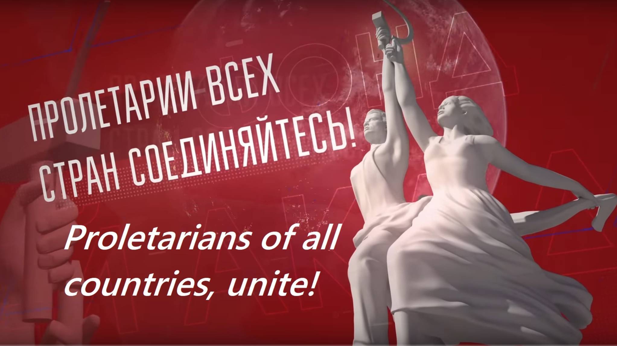 Theory and history of marxism, 14.05.25. Alexander Kazyonnov. Part 1.