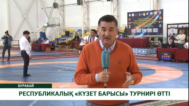 РЕСПУБЛИКАЛЫҚ «КҮЗЕТ БАРЫСЫ» ТУРНИРІ ӨТТІ