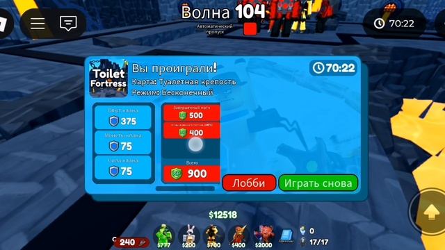 Соло дошёл до 104 смотреть онлайн