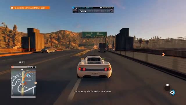 Стрим Watch Dogs 2