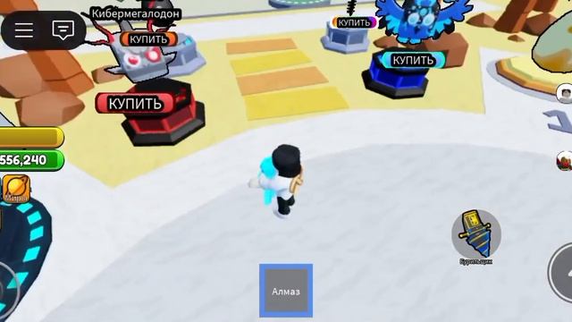 #2 Симулятор дрели " Улучшения" смотреть онлайн