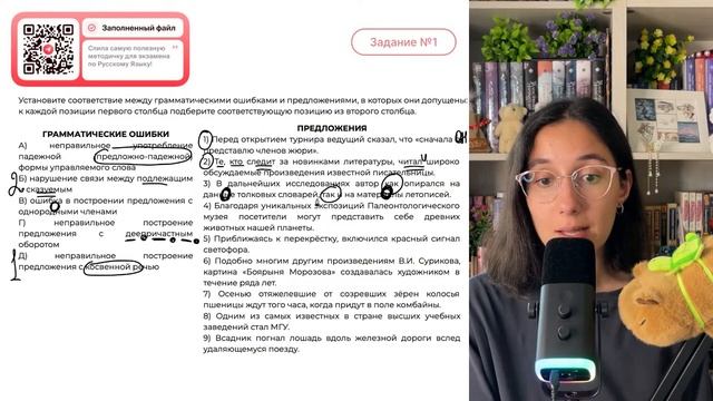 1) Перед открытием турнира ведущий сказал, что «сначала я представлю членов жюри» - №33178