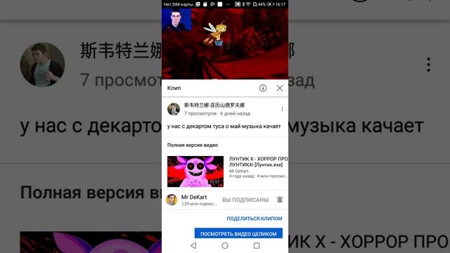 Алло курьерская служба смотреть онлайн