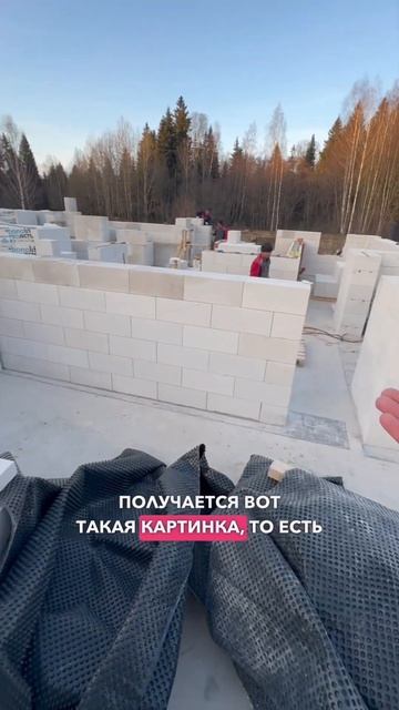 ЧИСТАЯ кладка блока #дом #строительнаякомпания #загор?