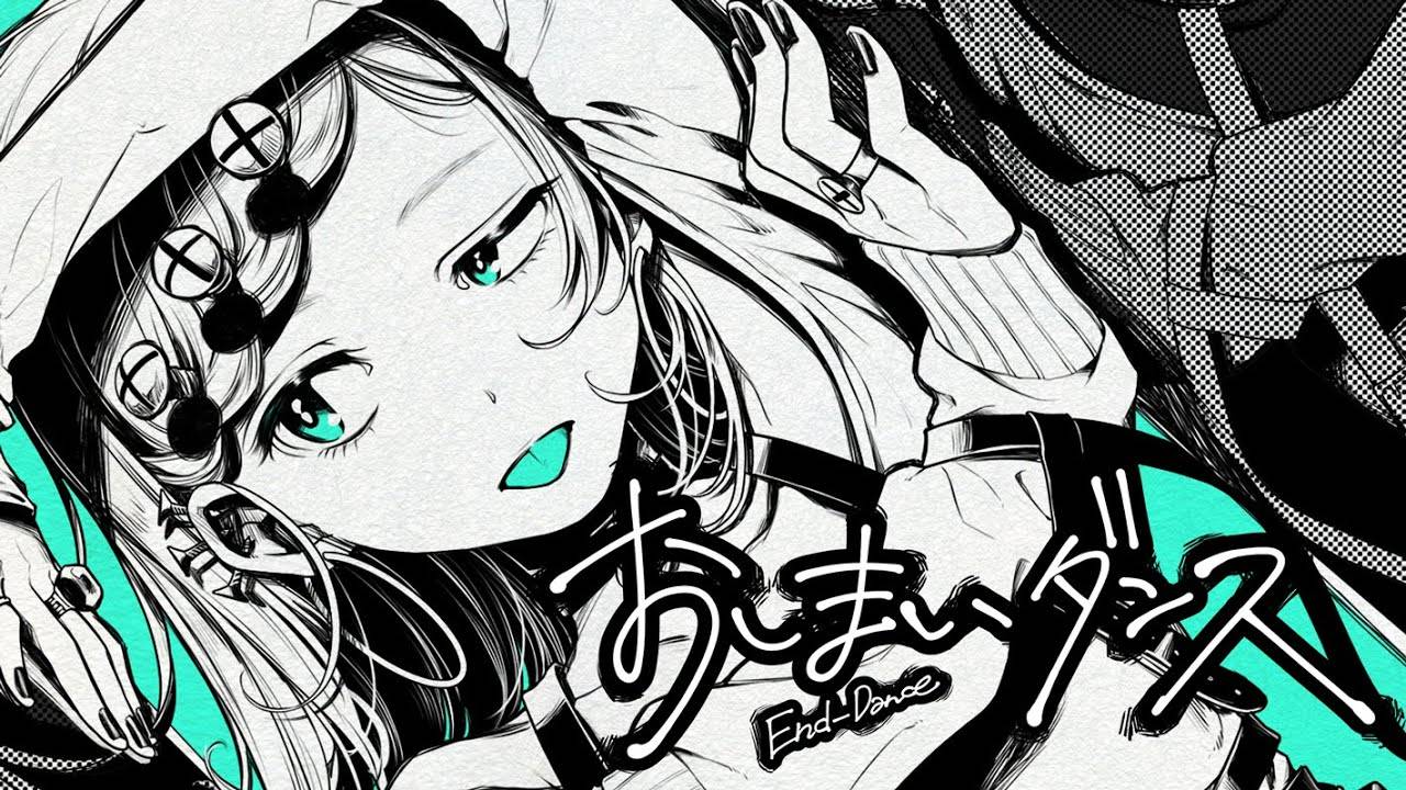 КурагеП (Такеаки Вада) — Финальный Танец ft. Отомачи Уна /『おしまいダンス 』VOCALOID ver. MV смотреть онлайн