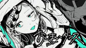 КурагеП (Такеаки Вада) — Финальный Танец ft. Отомачи Уна /『おしまいダンス 』VOCALOID ver. MV