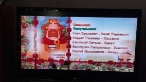 Обзор на DVD-диск "Добрыня Никитич и Змей Горыныч".