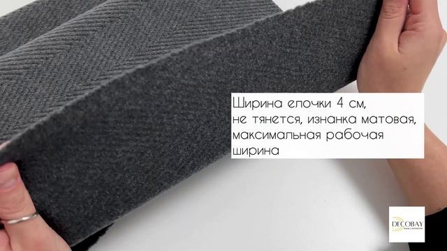 Идеальное пальто на осень — Пальтовая диагональ, Елоч смотреть онлайн