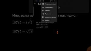 Как фото из Telegram добавить в Галерею телефона