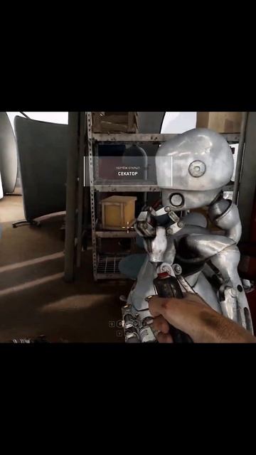 Терентий Секатор Это Товарищ Atomic Heart DLC #shorts #youtubeshorts #atom смотреть онлайн