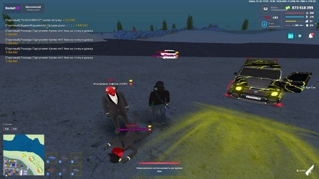 Grand Theft Auto San Andreas 2025.05.18 - 12.40.24.03.DVR - Trim смотреть онлайн