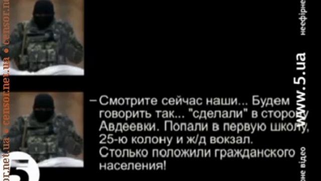 Наши сделали в сторону Авдеевки Попали в школу, вокзал и мехколонну Положили много гражданских,   п