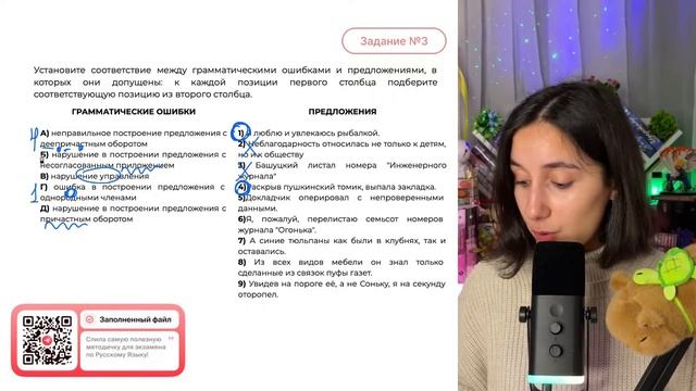1) Я люблю и увлекаюсь рыбалкой. 2) Неблагодарность относилась не только к детям - №33209