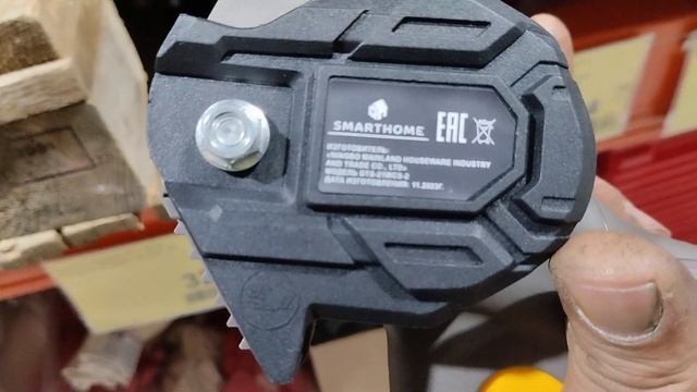 ДОБРОЦЕН / SMARTHOME / Пила аккумуляторная цепная