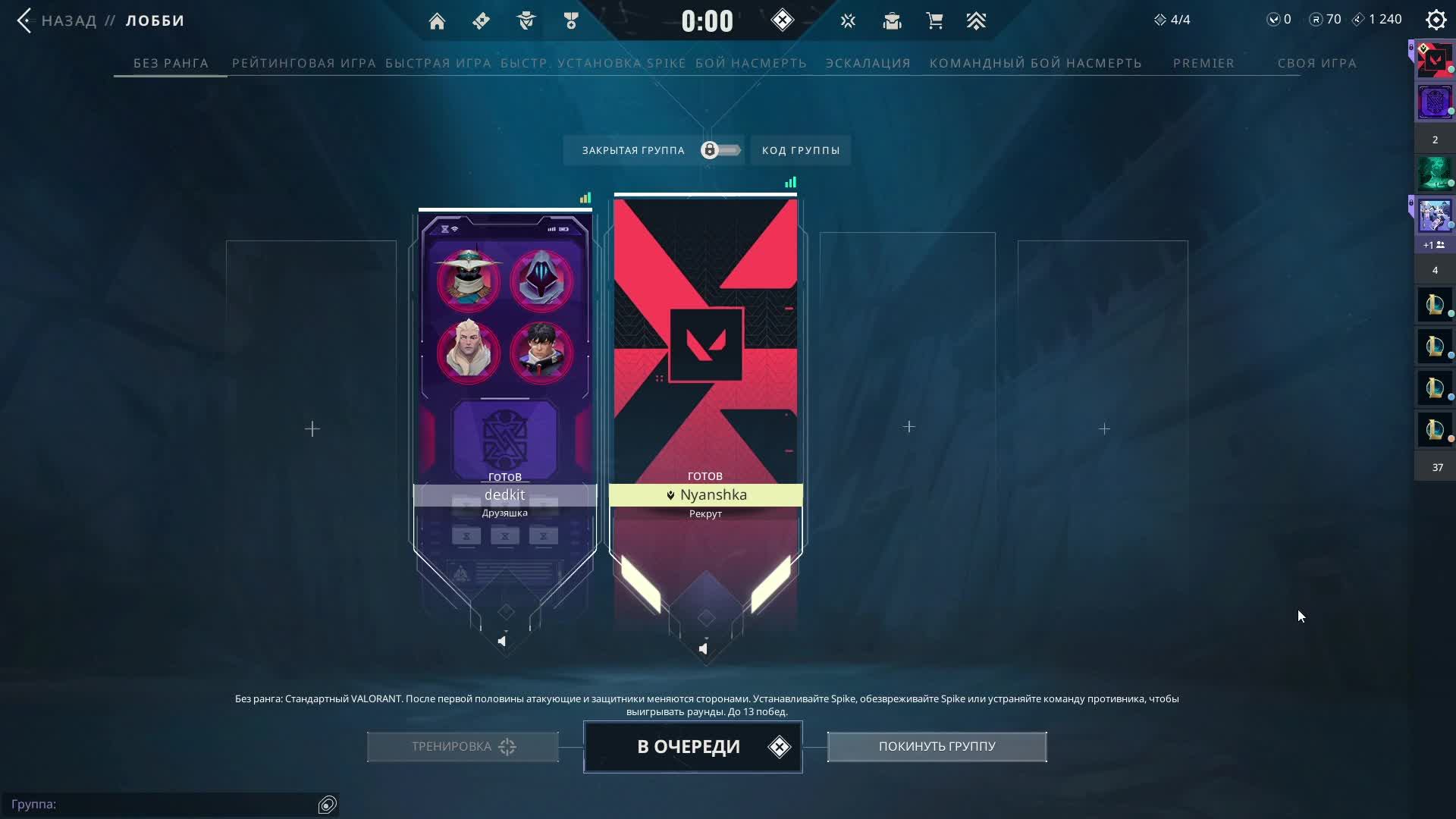 Это что за валорант?! 2IQ MOVES... смотреть онлайн