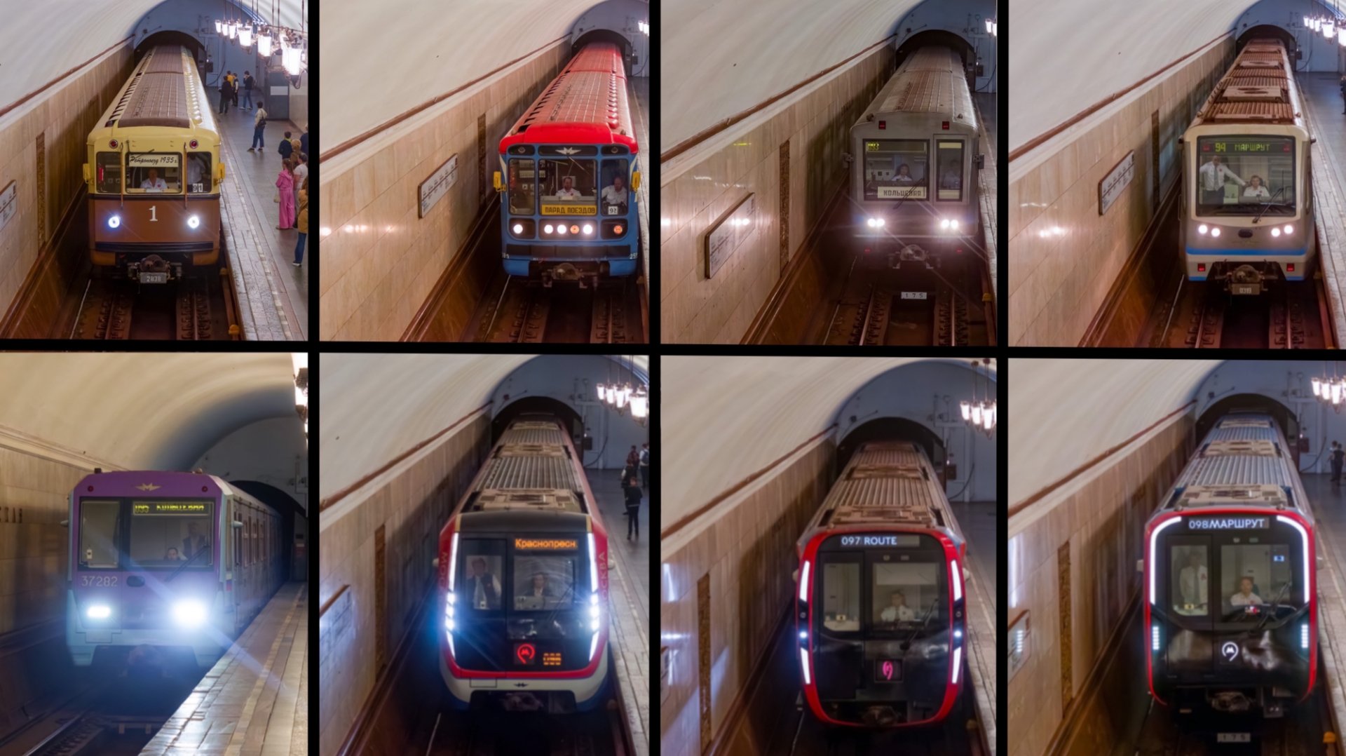 Парад поездов московского метрополитена | 2025 смотреть онлайн