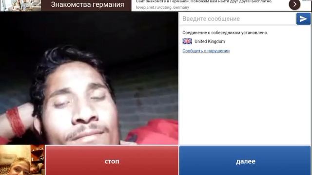 Видео чат рулетка.Ржач пополной смотреть онлайн