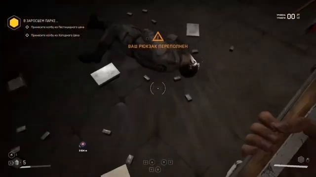 дюрасел для березки #15 атомик хард смотреть онлайн