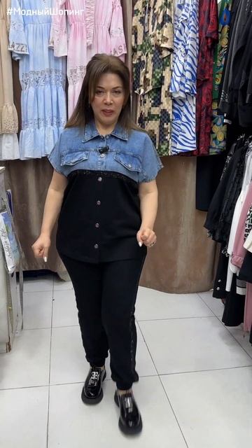 КОМБИНИРОВАННЫЙ КОСТЮМ🚀 ДО 54 РАЗМЕРА смотреть онлайн