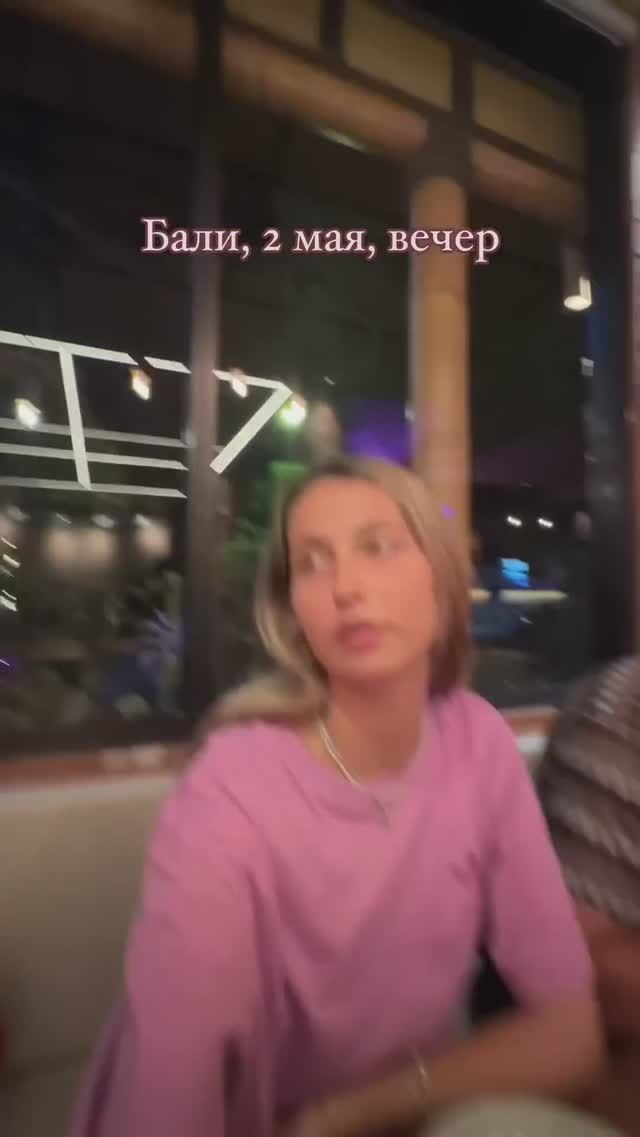 подробности уже в инстe: __yaalina__ #тревелвлог #путешествия #бали