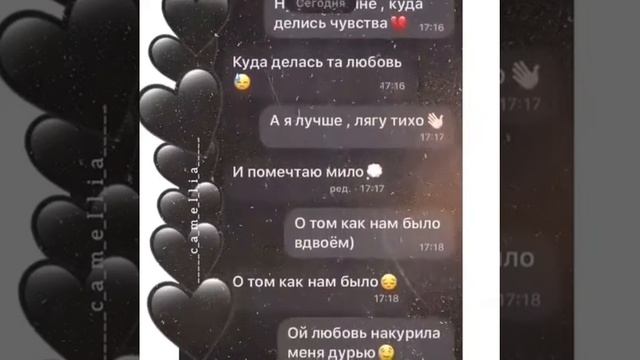 Моя мила милая