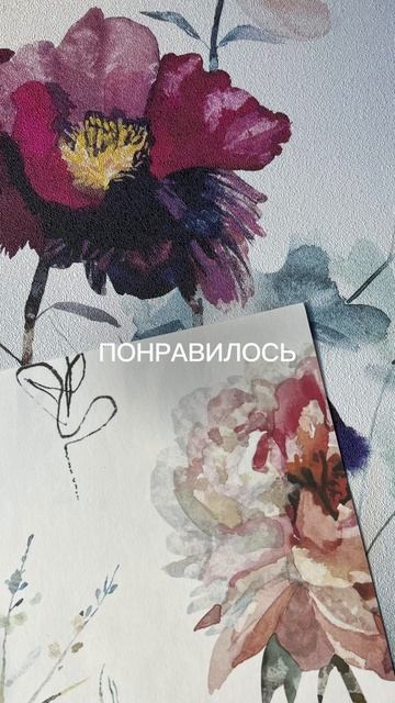 Наши принты обоев становятся не только элементом деко смотреть онлайн