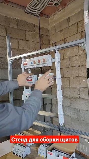 Стенд для сборки щита из TECEprofil смотреть онлайн