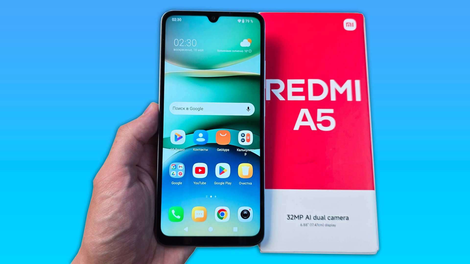 XIAOMI REDMI A5 - ХОРОШИЙ БЮДЖЕТНИК С ПРИЯТНЫМ ДИЗАЙНОМ! смотреть онлайн