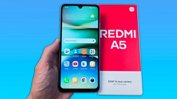 XIAOMI REDMI A5 - ХОРОШИЙ БЮДЖЕТНИК С ПРИЯТНЫМ ДИЗАЙНОМ!