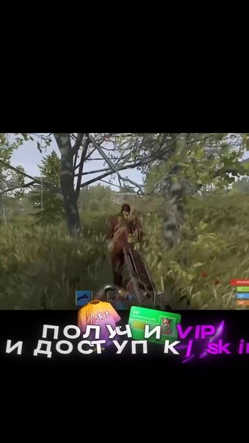 Техасская резня бензопила #мемы #magicrust #раст смотреть онлайн