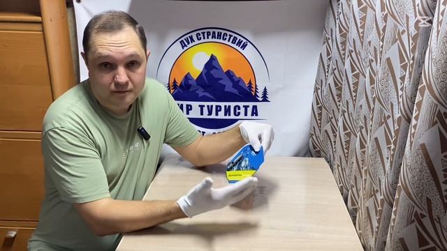 Туристический сигнальный свисток PRIMITIVE