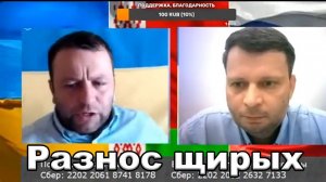 Чат рулетка с украинцами. Разнос своры окраинской ЦИПСО. Двойной побег топ блогеров. Без цензуры.