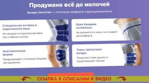 🔥 Как измерить размер колена для наколенников ❕ Банд