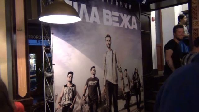 БІЛА ВЕЖА. На презентации альбома «Бути вільним». Киев, GASTROROCK, 20.09.2016.