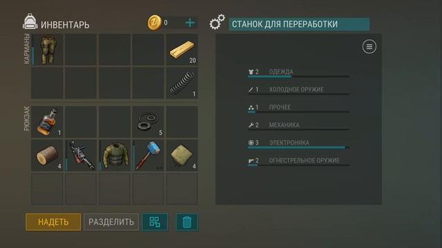 Здоровье через спорт