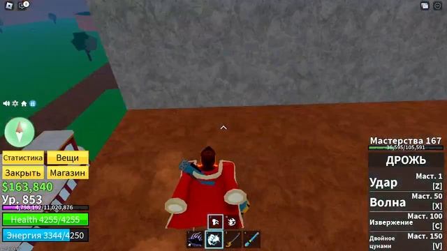 Обзор на фрукт дрожь блокс фрутис/Бокс фрутс/Bloc Fruits/revie