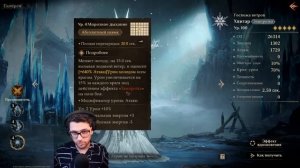 ТОП-10 СИЛЬНЕЙШИХ ЛЕГЕНДАРНЫХ ГЕРОЕВ В Dragonheir: Silent Gods