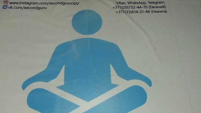 лот9280 Майка Мужская (секонд) смотреть онлайн