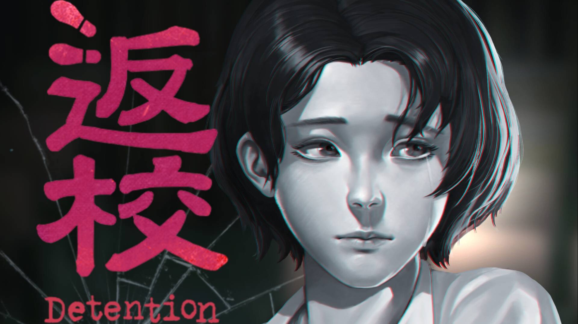 Detention № 2 Жесть