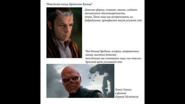 Разбор внешности героев фильма "Облачный атлас" смотреть онлайн