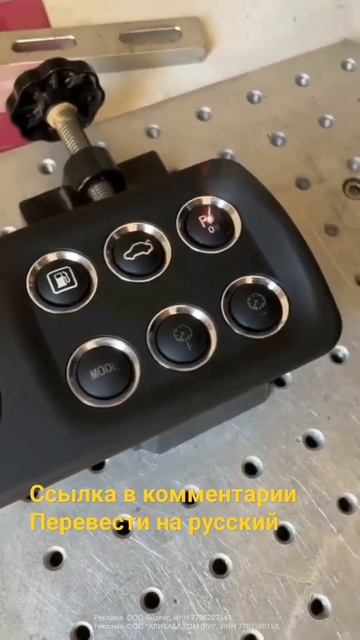 Лазерный гравер смотреть онлайн