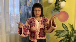 Готовая работа -Кардиган из Бабушкиных квадратов . И н?