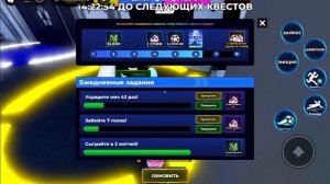 Топ пять трюков в синий замок соперники