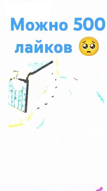 бесконечная радужная лестница #roblox #роблокс смотреть онлайн