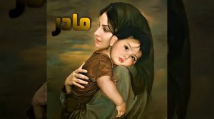 Бехтарин суруди модар Афгони  Алиакбар ТВ