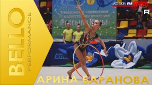 BELLO Баранова Арина (4К)