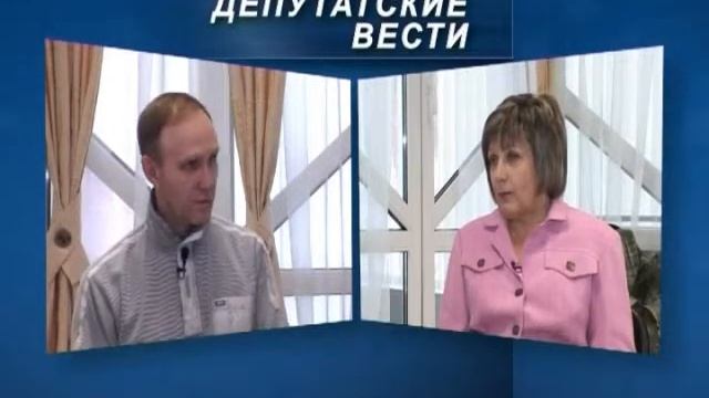 23.10.2014 Депутатские вести смотреть онлайн