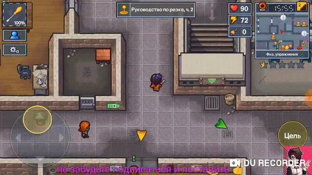 Начинаем играть в игру The Escapists 2 смотреть онлайн